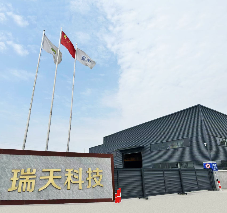 江蘇瑞天粉體科技有限公司